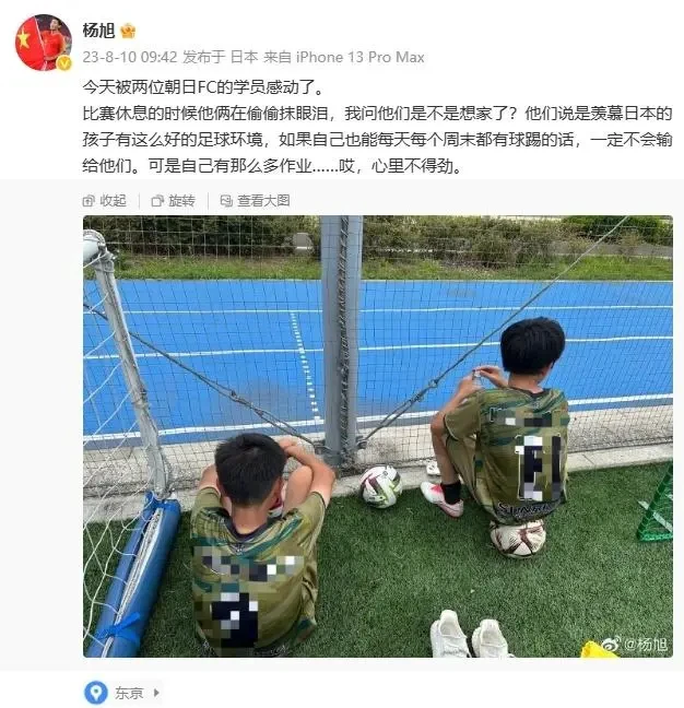 如何通过数据分析改进篮球比赛战术训练_0